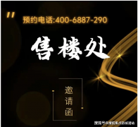 建起“轨道+高速+城市从干道”三位一体的立体交